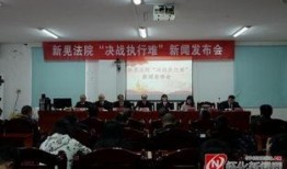 新晃县新闻媒体爆料热线,倾听民声，守护公平正义