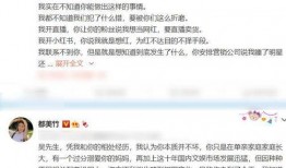 近期网红爆料新闻事件,揭秘近期新闻事件背后真相
