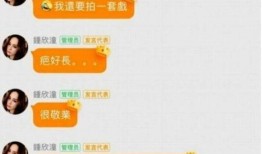 武都网红吃瓜群微信号是什么,武都网红吃瓜群微信号背后的神秘世界