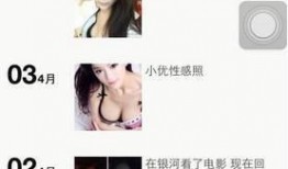 微信艳遇在线观看,一场现代都市的情感邂逅