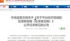 今日头条新闻爆料平台,热点事件背后真相曝光！