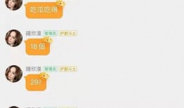 娱乐圈吃瓜表,明星幕后故事全曝光