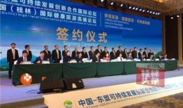 桂林全州新闻大爆料,揭秘当地热点事件与幕后真相