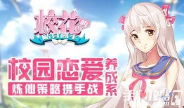 校花的贴身高手3在线观看,巅峰对决，风云再起！