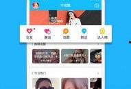 爆料各种美食视频下载软件,一网打尽全球美食攻略