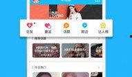 爆料各种美食视频下载软件,一网打尽全球美食攻略