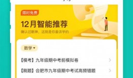 晚学博士爆料视频下载,揭秘背后惊人真相
