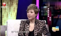 杜江爆料郑凯有钱嘛视频,郑凯财富状况引热议