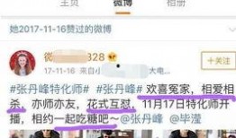 专门爆料娱乐圈的微博,揭秘明星幕后故事