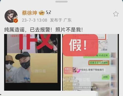 7.3号娱乐圈吃瓜,揭秘当红明星背后的秘密瓜料