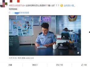 吃瓜娱乐微博视频